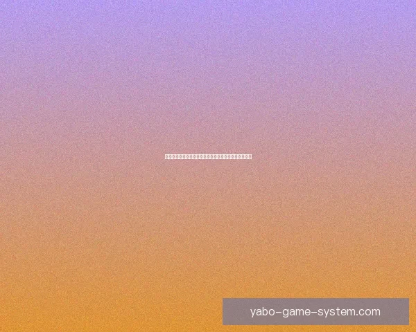 排球巨星博斯科维奇的成长历程与赛场辉煌瞬间成长观察